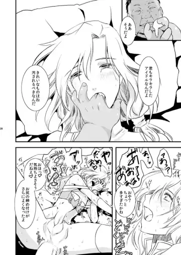 [Matsue] TsuzuMi no Makura Eigyou Bon Fhentai - Page 19