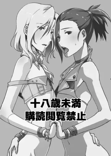 [Matsue] TsuzuMi no Makura Eigyou Bon Fhentai - Page 2