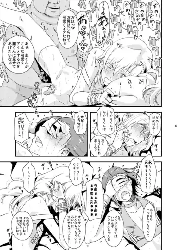 [Matsue] TsuzuMi no Makura Eigyou Bon Fhentai - Page 26
