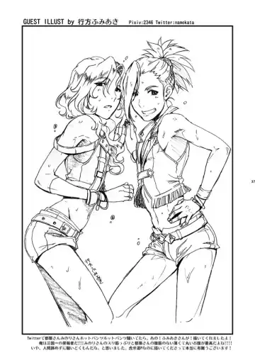 [Matsue] TsuzuMi no Makura Eigyou Bon Fhentai - Page 36