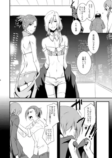 [Matsue] TsuzuMi no Makura Eigyou Bon Fhentai - Page 5