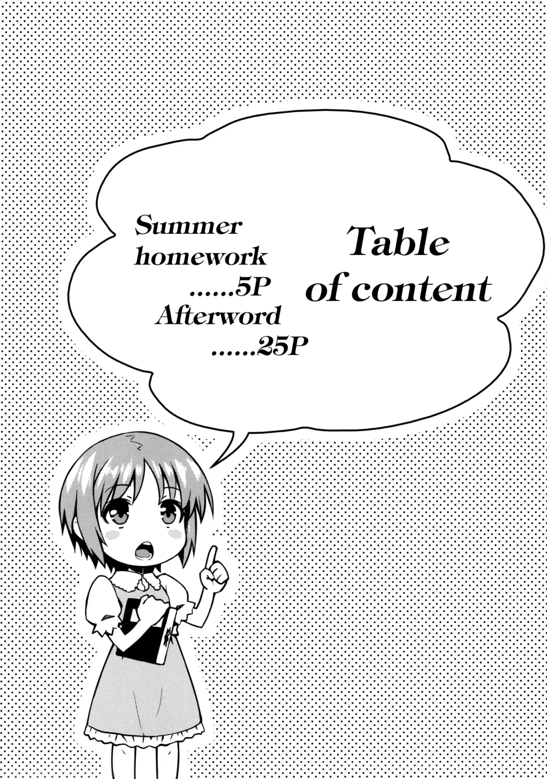 [Okara] Natsuyasumi no Shukudai | Summer homework Fhentai - Page 3