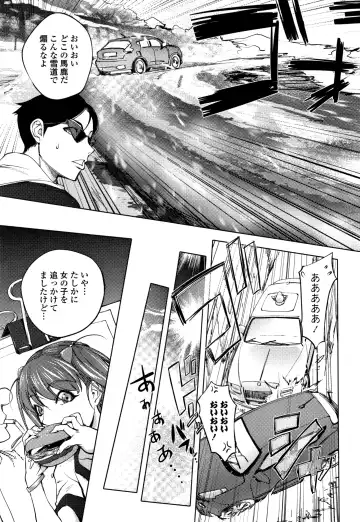 [Kon-kit] Sonna Riyuu de Yararechau? Fhentai - Page 114