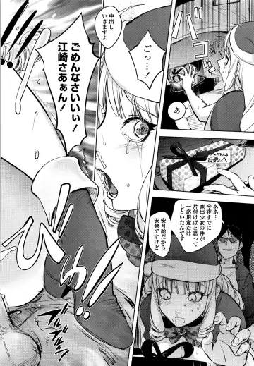 [Kon-kit] Sonna Riyuu de Yararechau? Fhentai - Page 129