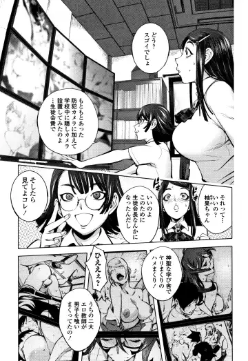 [Kon-kit] Sonna Riyuu de Yararechau? Fhentai - Page 132