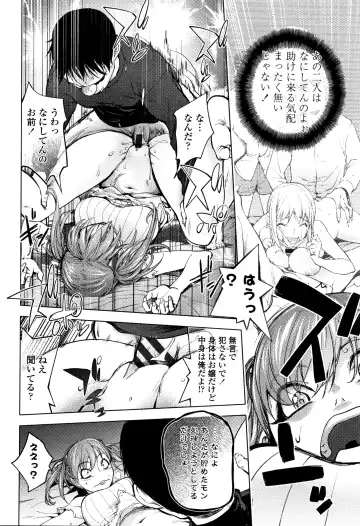 [Kon-kit] Sonna Riyuu de Yararechau? Fhentai - Page 35