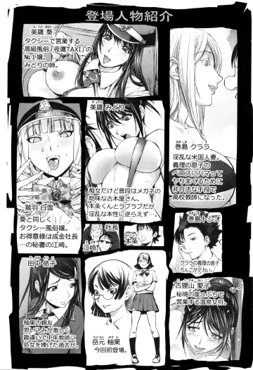 [Kon-kit] Sonna Riyuu de Yararechau? Fhentai - Page 49