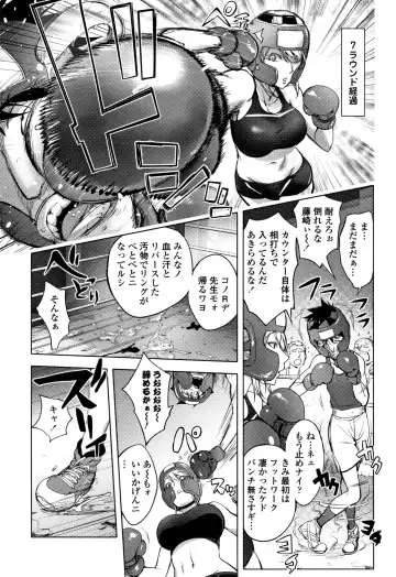 [Kon-kit] Sonna Riyuu de Yararechau? Fhentai - Page 56