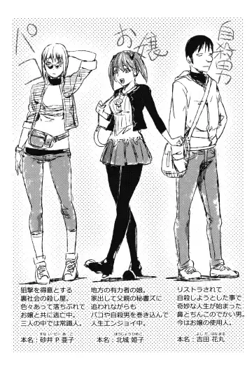 [Kon-kit] Sonna Riyuu de Yararechau? Fhentai - Page 7