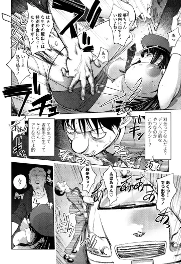 [Kon-kit] Sonna Riyuu de Yararechau? Fhentai - Page 73