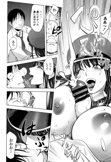 [Kon-kit] Sonna Riyuu de Yararechau? Fhentai - Page 79