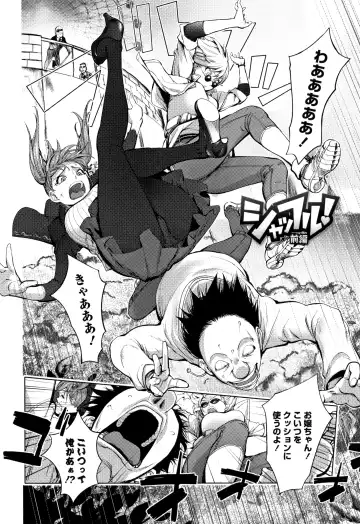 [Kon-kit] Sonna Riyuu de Yararechau? Fhentai - Page 9