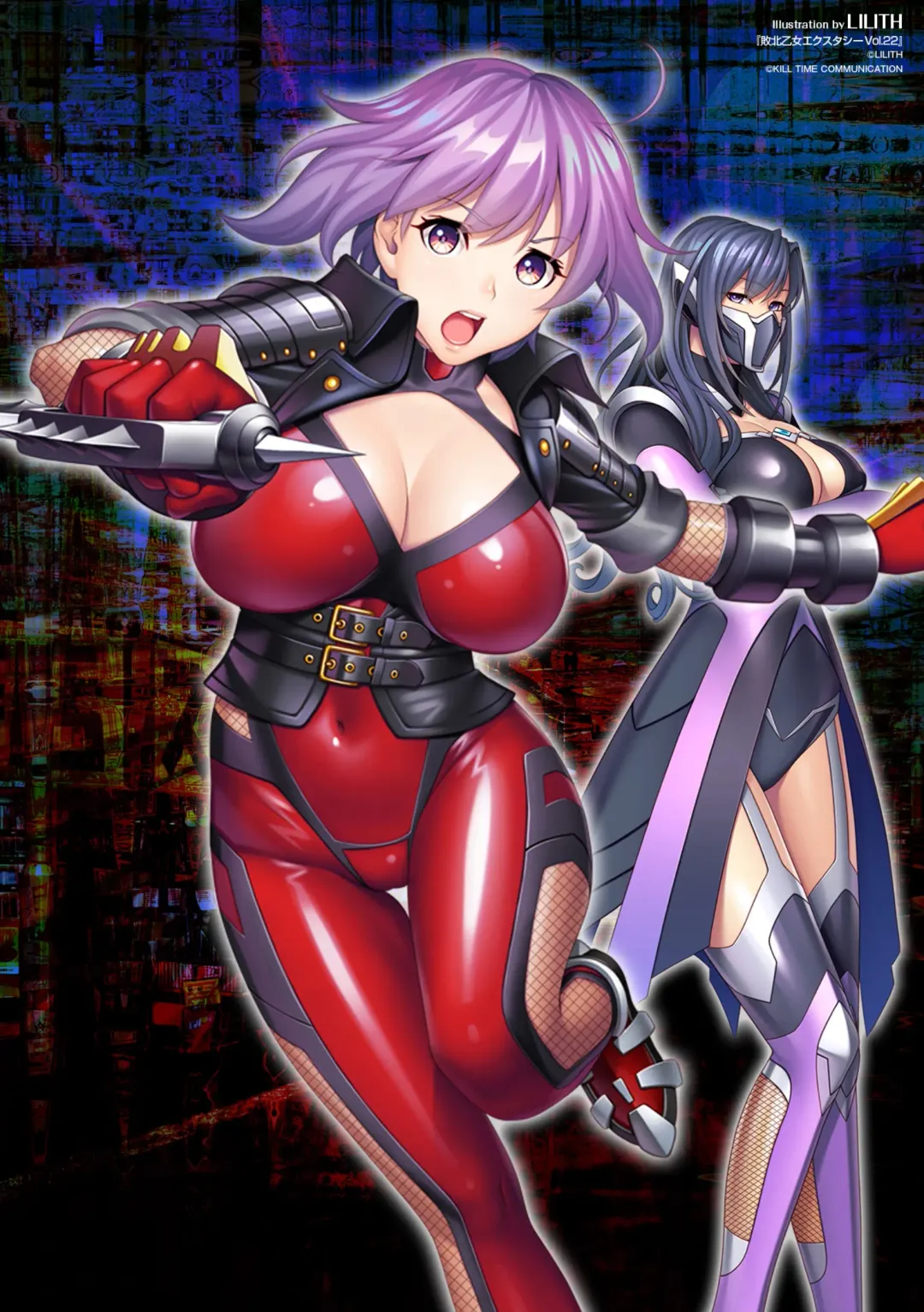 Haiboku Otome Ecstasy Vol. 22 Fhentai - Page 126