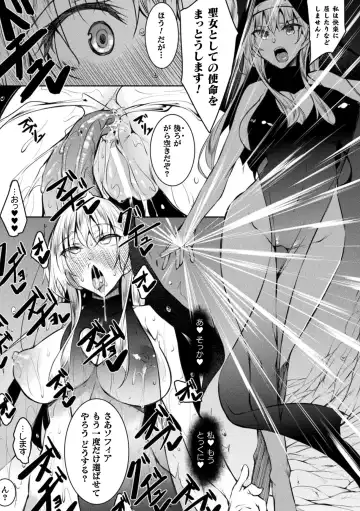 Haiboku Otome Ecstasy Vol. 22 Fhentai - Page 33
