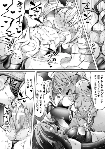 Haiboku Otome Ecstasy Vol. 22 Fhentai - Page 56