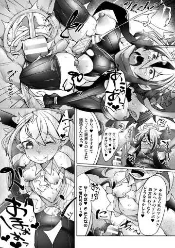 Haiboku Otome Ecstasy Vol. 22 Fhentai - Page 61
