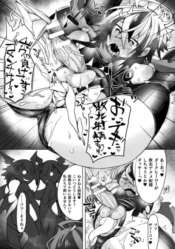 Haiboku Otome Ecstasy Vol. 22 Fhentai - Page 63