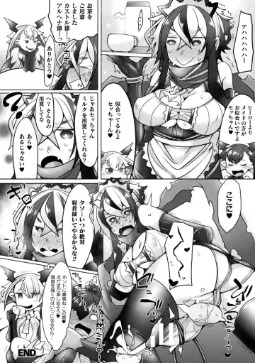 Haiboku Otome Ecstasy Vol. 22 Fhentai - Page 64