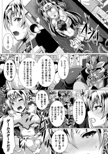 Haiboku Otome Ecstasy Vol. 22 Fhentai - Page 71