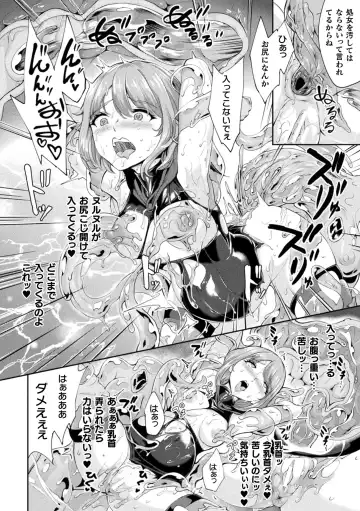 Haiboku Otome Ecstasy Vol. 22 Fhentai - Page 92