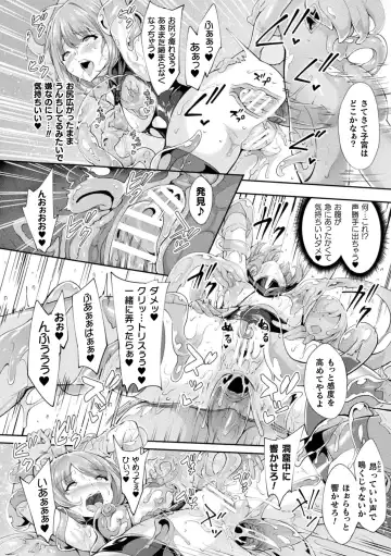 Haiboku Otome Ecstasy Vol. 22 Fhentai - Page 94