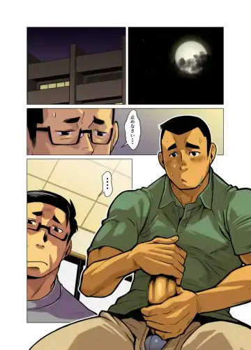 [Nakata Shunpei] Kamisanya #3 - #6 Fhentai - Page 18