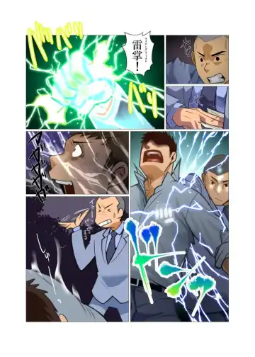 [Nakata Shunpei] Kamisanya #3 - #6 Fhentai - Page 42