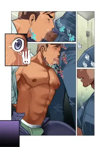 [Nakata Shunpei] Kamisanya #3 - #6 Fhentai - Page 5