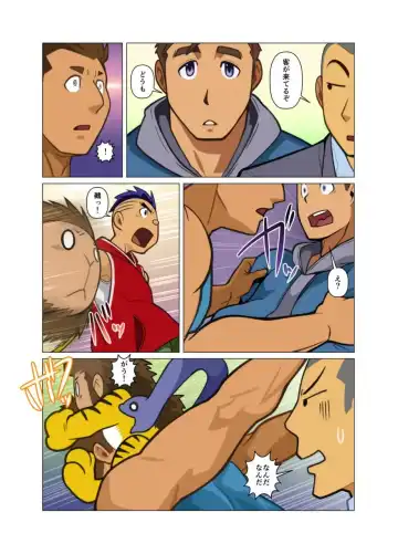 [Nakata Shunpei] Kamisanya #3 - #6 Fhentai - Page 7