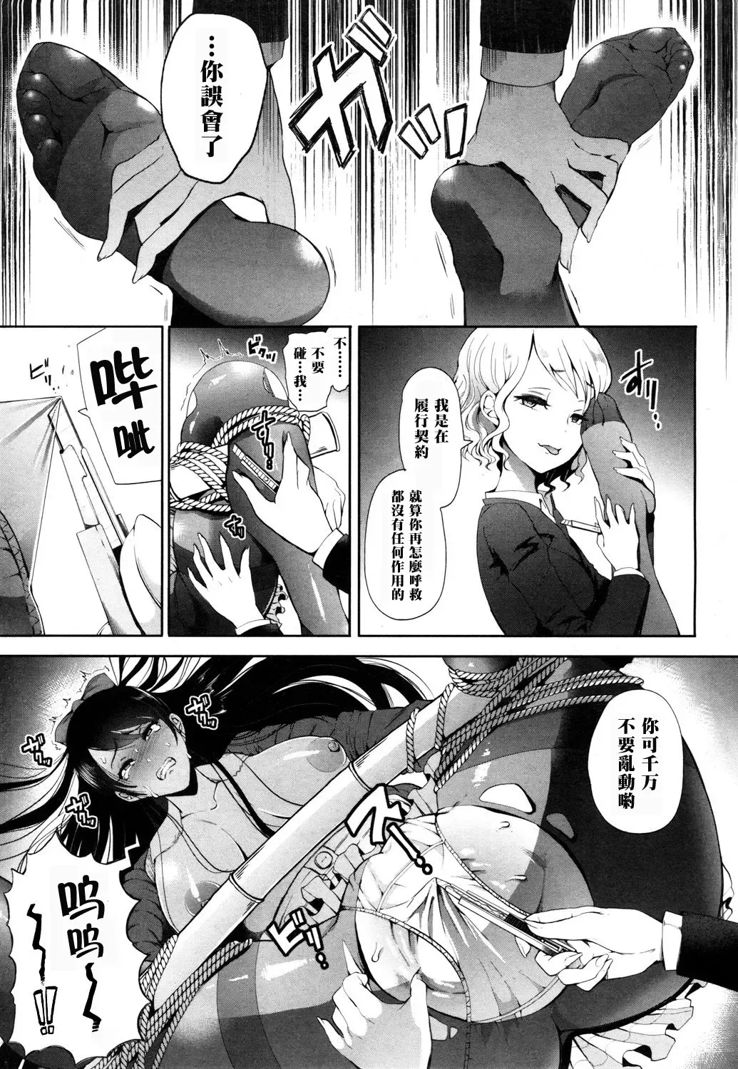 [Shomu] Kioku - MEMORY Fhentai - Page 12