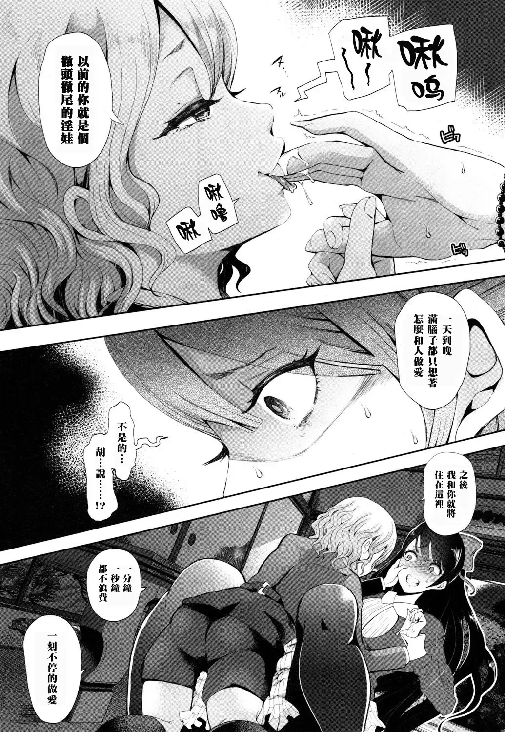 [Shomu] Kioku - MEMORY Fhentai - Page 8