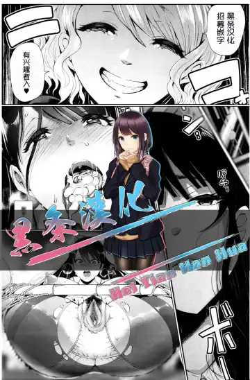 Read [Shomu] Kioku - MEMORY - Fhentai