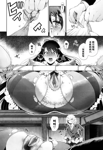 [Shomu] Kioku - MEMORY Fhentai - Page 13