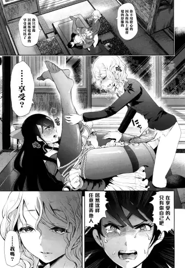 [Shomu] Kioku - MEMORY Fhentai - Page 14