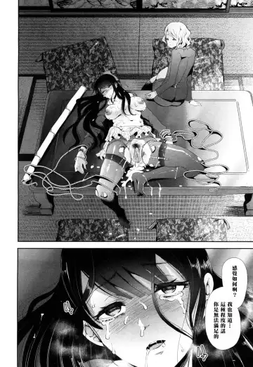 [Shomu] Kioku - MEMORY Fhentai - Page 19