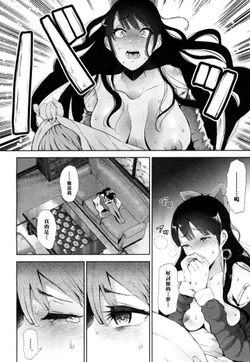 [Shomu] Kioku - MEMORY Fhentai - Page 23