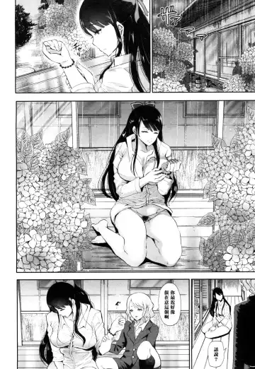 [Shomu] Kioku - MEMORY Fhentai - Page 27