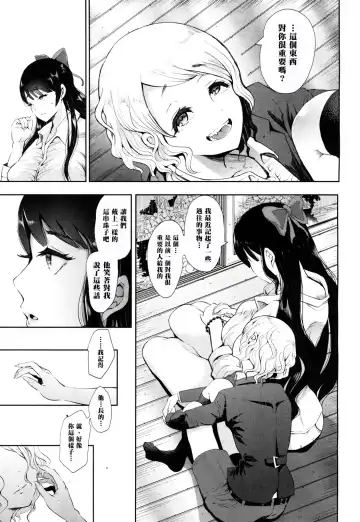 [Shomu] Kioku - MEMORY Fhentai - Page 28