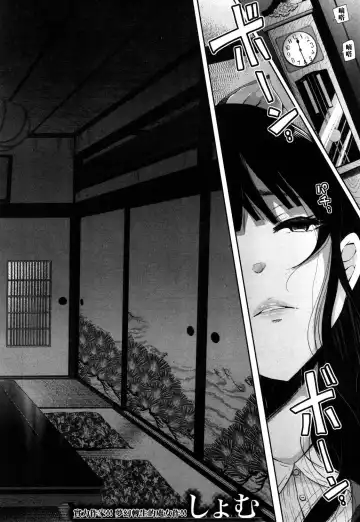 [Shomu] Kioku - MEMORY Fhentai - Page 3