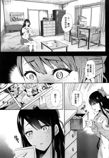 [Shomu] Kioku - MEMORY Fhentai - Page 35