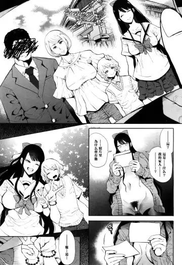 [Shomu] Kioku - MEMORY Fhentai - Page 36