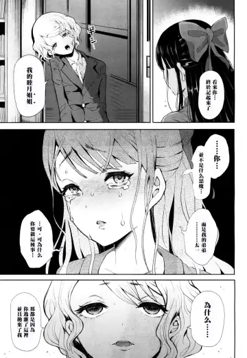 [Shomu] Kioku - MEMORY Fhentai - Page 38