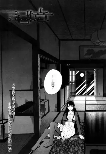 [Shomu] Kioku - MEMORY Fhentai - Page 4