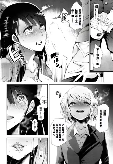 [Shomu] Kioku - MEMORY Fhentai - Page 41