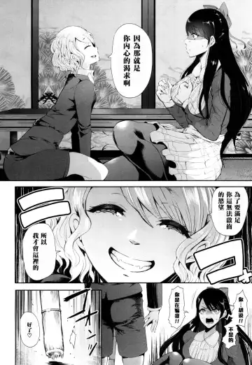 [Shomu] Kioku - MEMORY Fhentai - Page 9