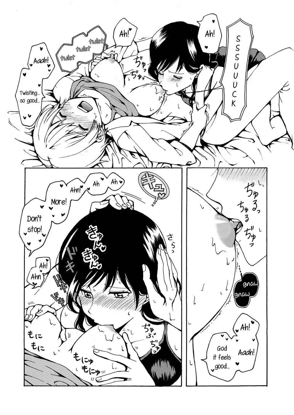 [Kawauchi] i no Shissou | The missing "i" Fhentai - Page 17