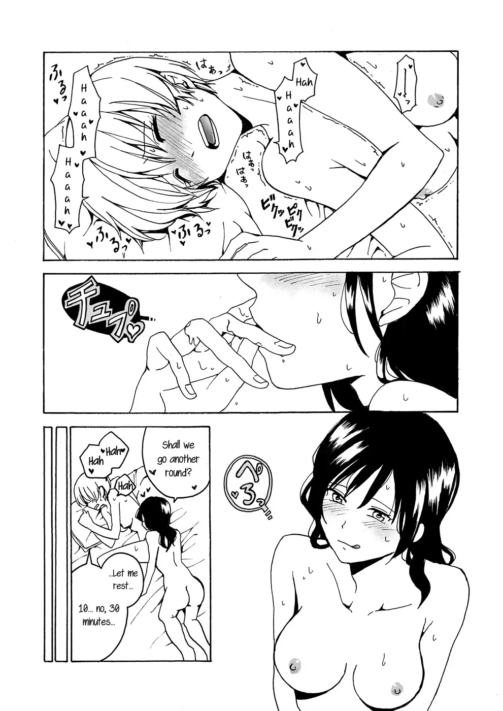 [Kawauchi] i no Shissou | The missing "i" Fhentai - Page 35