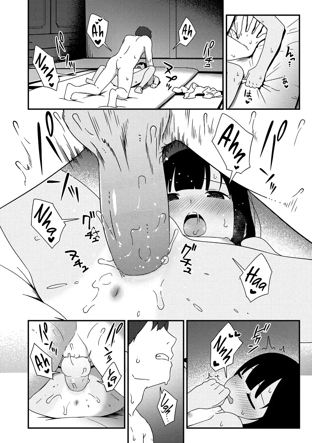 [Sagano Yuuji] Natsu no Tawamure | Summer Play (decensored) Fhentai - Page 26