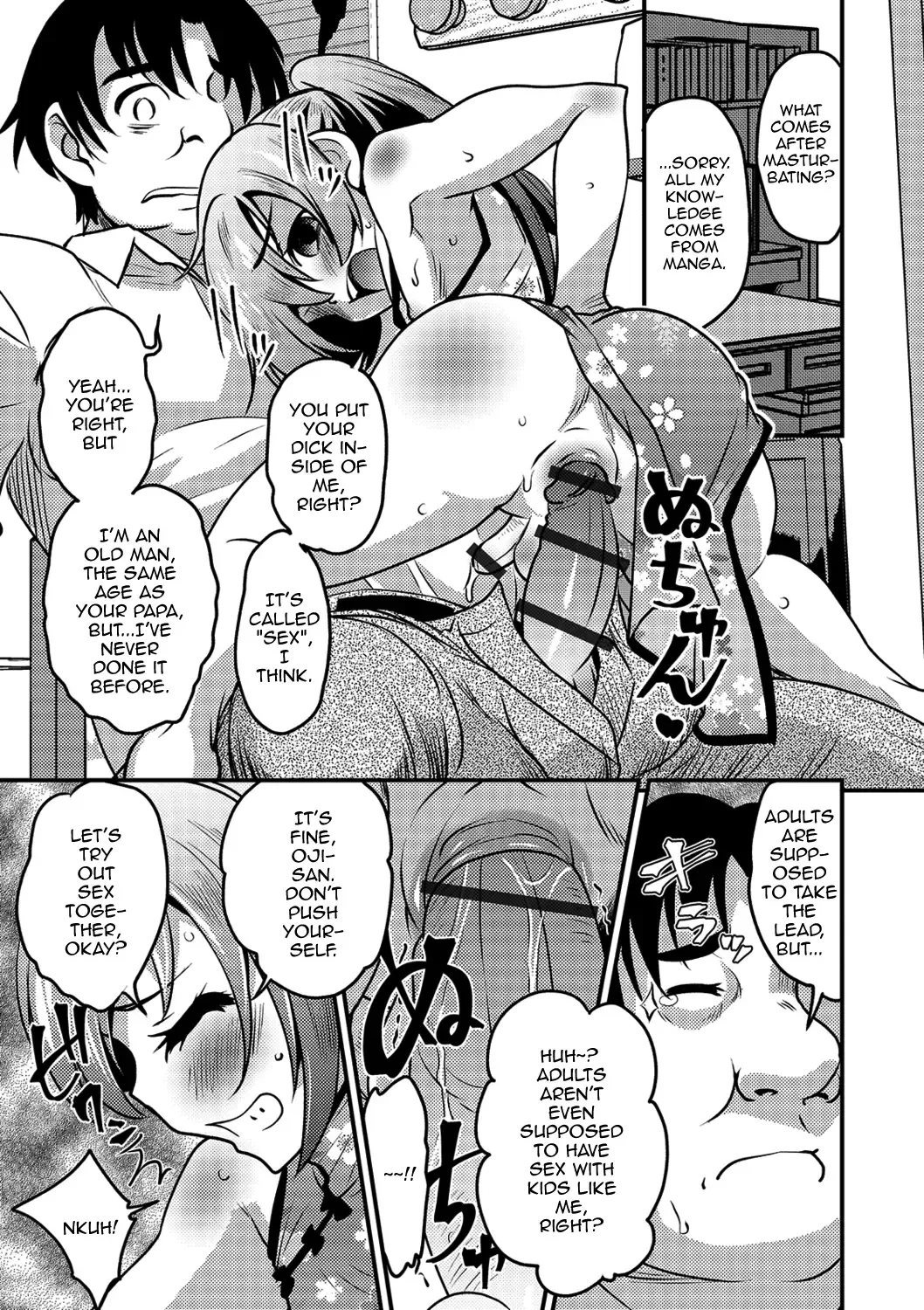 [Hanamaki Kaeru] KodoOji to Boku Fhentai - Page 13