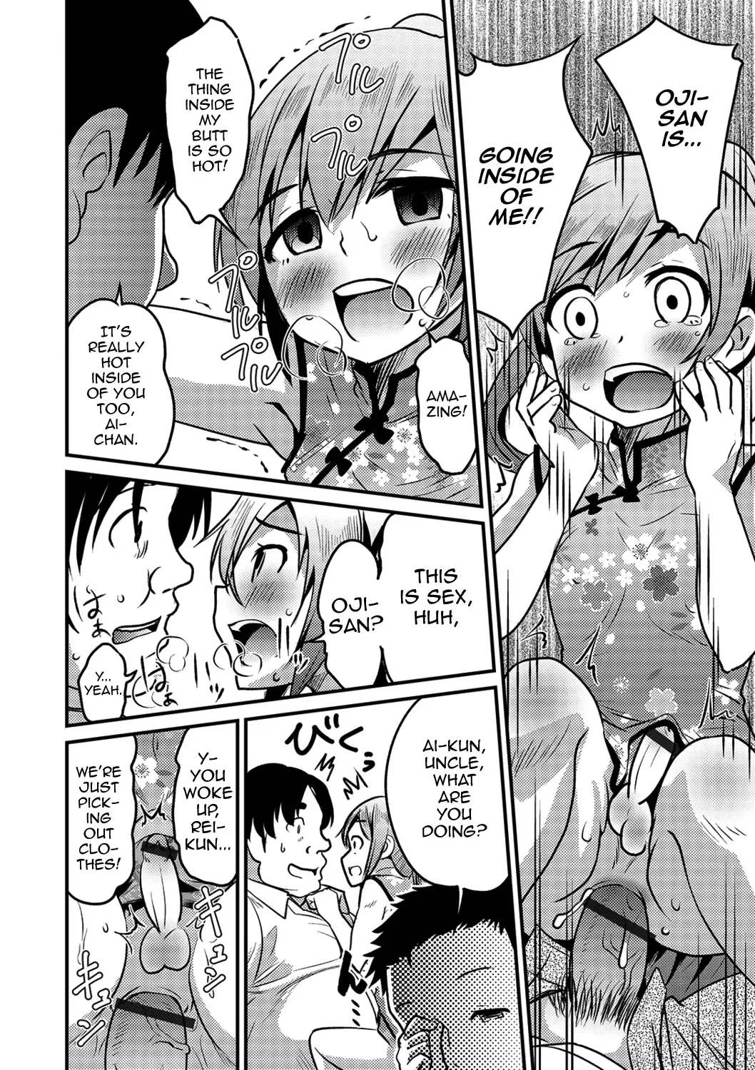 [Hanamaki Kaeru] KodoOji to Boku Fhentai - Page 14